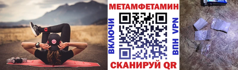 Amphetamine 98%  Купить  Пущино 