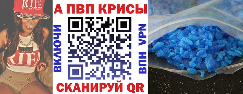 Купить где  Пущино  А ПВП Crystall 