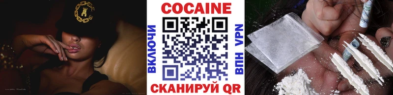 Купить  Пущино  КОКАИН Колумбийский 