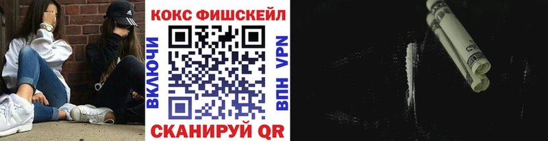 Кокаин VHQ Пущино