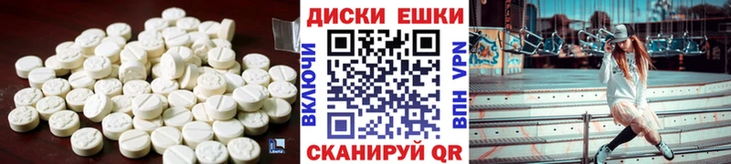 Купить где  Пущино  Ecstasy 250 мг 