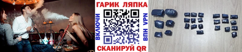 ГАШИШ Ice-O-Lator  Купить где  Пущино 