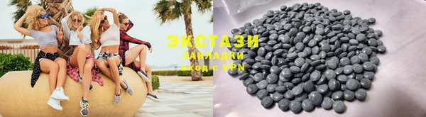 кристаллы Зерноград