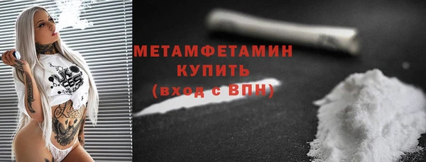 мефедрон Зеленодольск