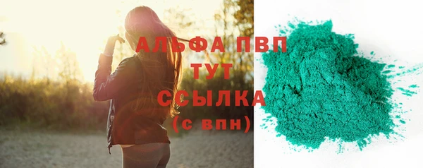 мефедрон Зеленодольск