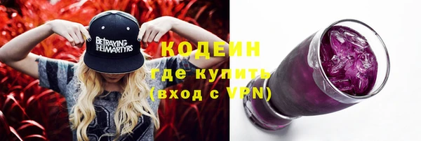 не бодяженный Инта