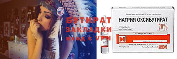 не бодяженный Инта