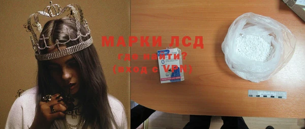 кристаллы Зерноград