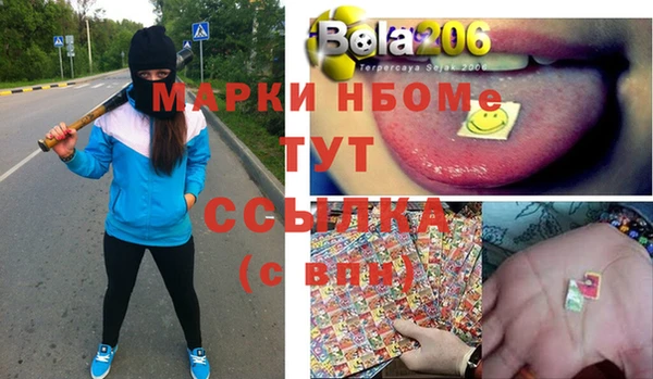 прущие крисы Иннополис