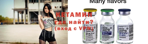 кристаллы Братск