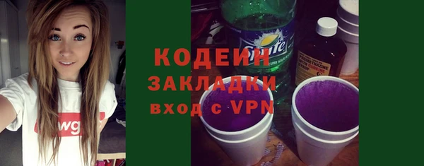 mix Зеленокумск