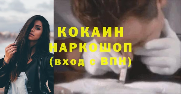 мефедрон Зеленодольск