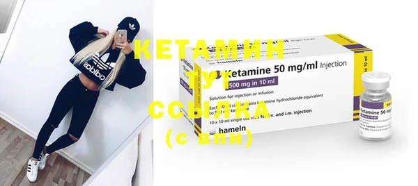 MDMA Инсар
