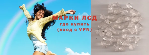 прущие крисы Иннополис