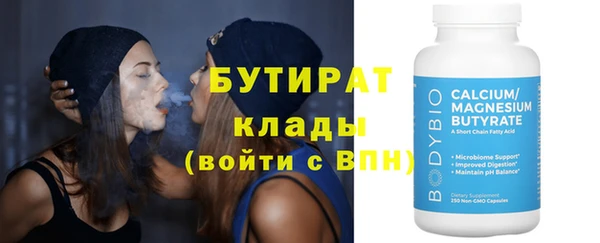 MDMA Инсар