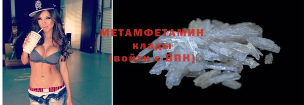 не бодяженный Инта