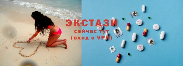кристаллы Зерноград