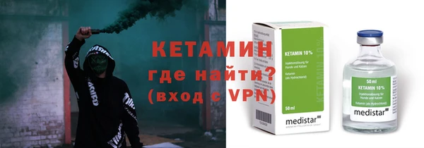 мефедрон Зеленодольск