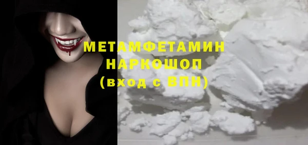 кристаллы Зерноград