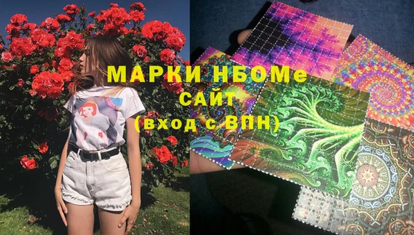 MDMA Инсар