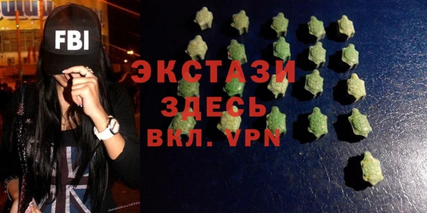 эйфоретик Орск