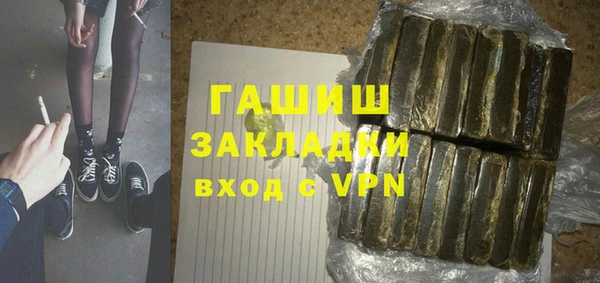MDMA Инсар