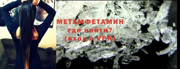 кристаллы Зерноград
