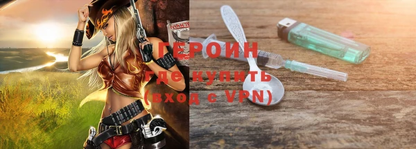 не бодяженный Инта
