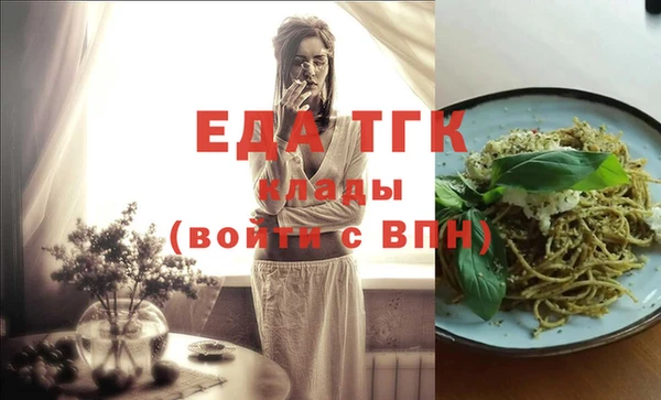 прущие крисы Иннополис