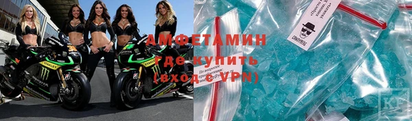 MDMA Инсар