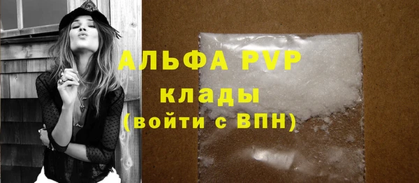 MDMA Инсар