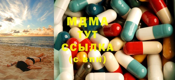 мефедрон Зеленодольск