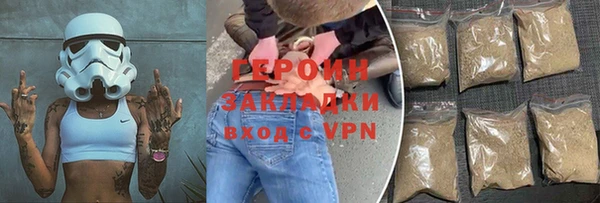 меф VHQ Великий Новгород