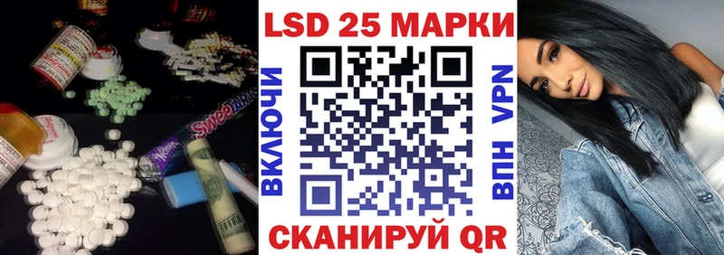 LSD-25 экстази кислота  Купить где  Пущино 