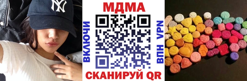 Купить закладки  Пущино  МДМА молли 