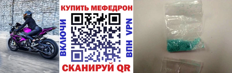 Мефедрон 4 MMC  Купить где  Пущино 