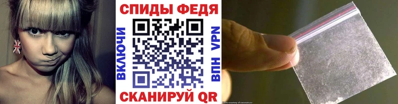 МЕТАМФЕТАМИН Декстрометамфетамин 99.9%  Купить где  Пущино 
