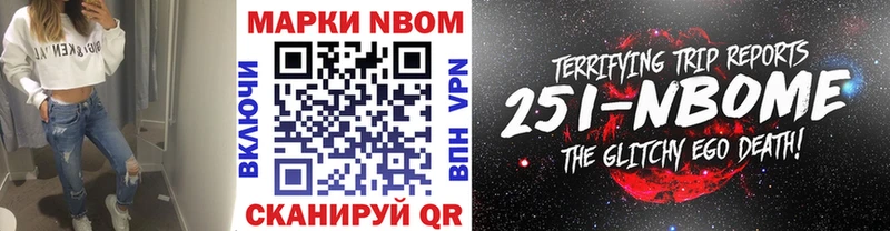 Купить где  Пущино  Наркотические марки 1500мкг 