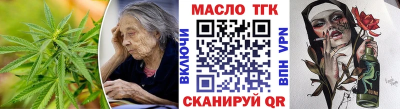 ТГК вейп с тгк Купить Пущино