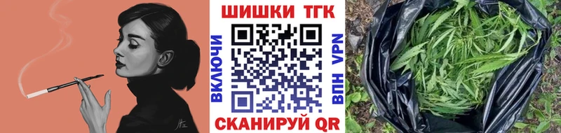 Канабис OG Kush Купить Пущино